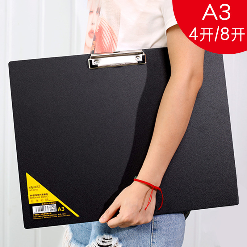 Sketch board art students special drawing board children's art watercolor sketch sketch 8k students portable a3 picture clip outdoor board clip beginner waterproof art test drawing board clip