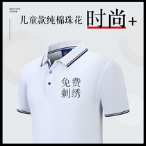 Childrens summer work clothes t-shirt custom polo shirt embroidery work clothes cultural shirt Short sleeve lapel factory clothes printed logo