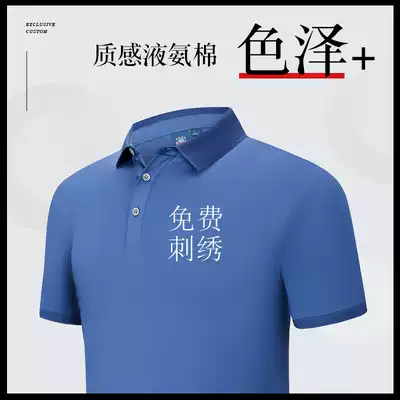 High-end solid color business executive polo shirt custom overalls short-sleeved custom pure cotton cultural shirt printed logo embroidery