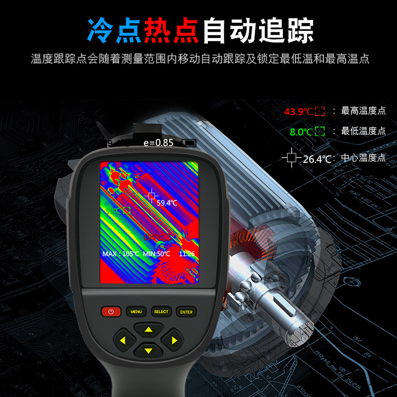 Himma Handheld Infrared Thermal Imager Thermal Imaging Thermal Imager High Definition Night Vision High Accuracy Thermometers Ground Heating