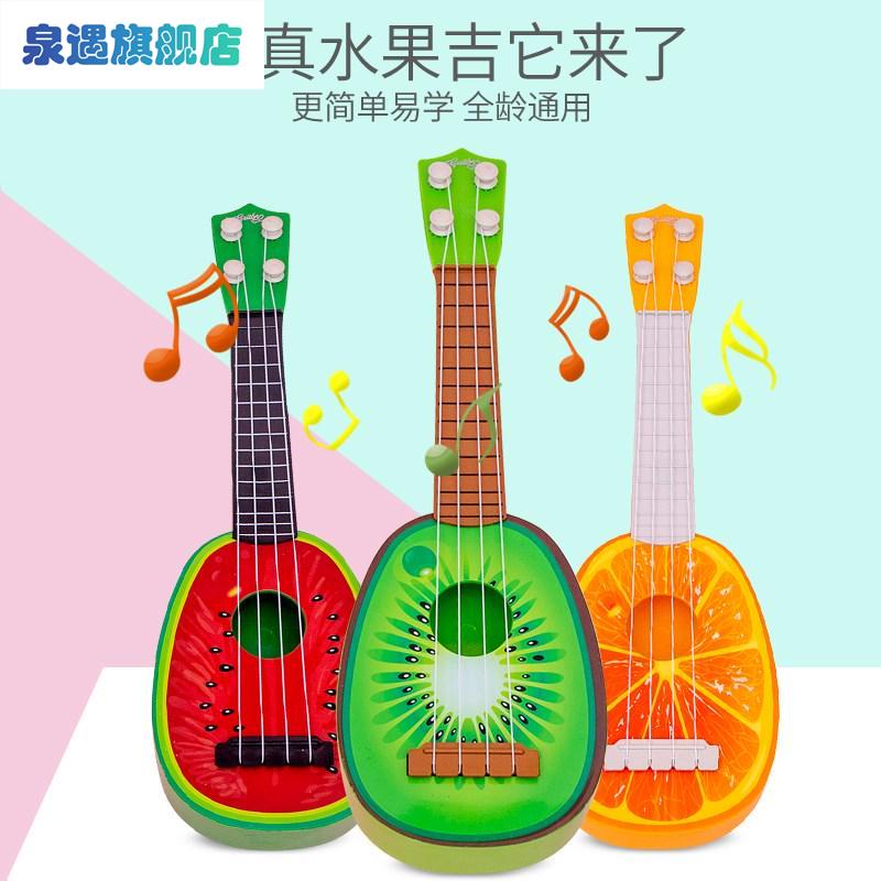 Accompaniment starter Pupils cute girl toys Mukulele Yurik Children Little Guitar Knots-Taobao