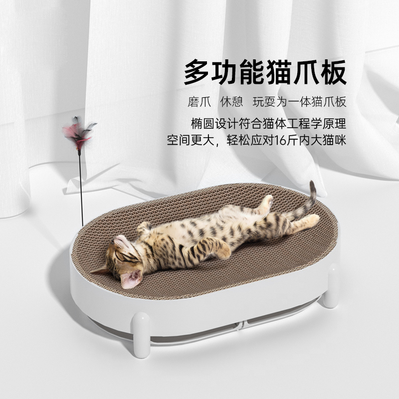 Cat scratching board nest round no crumbs cat scratching pot corrugated paper cat scratching board cat toy anti-cat scratching claw plate wear-resistant