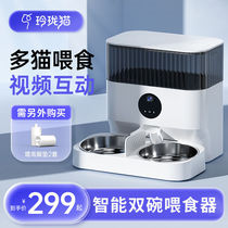 Linglong Cat Intelligent Automatic Double Bowl Visual Feeder Cat and Dog Timing and Quantitative Feeding Machine
