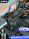 Solid Wood Computer Desk 2026 New Model E-Sports Desk Modern Simple Gaming Desk Desktop Home Carbon Fiber Office Desk