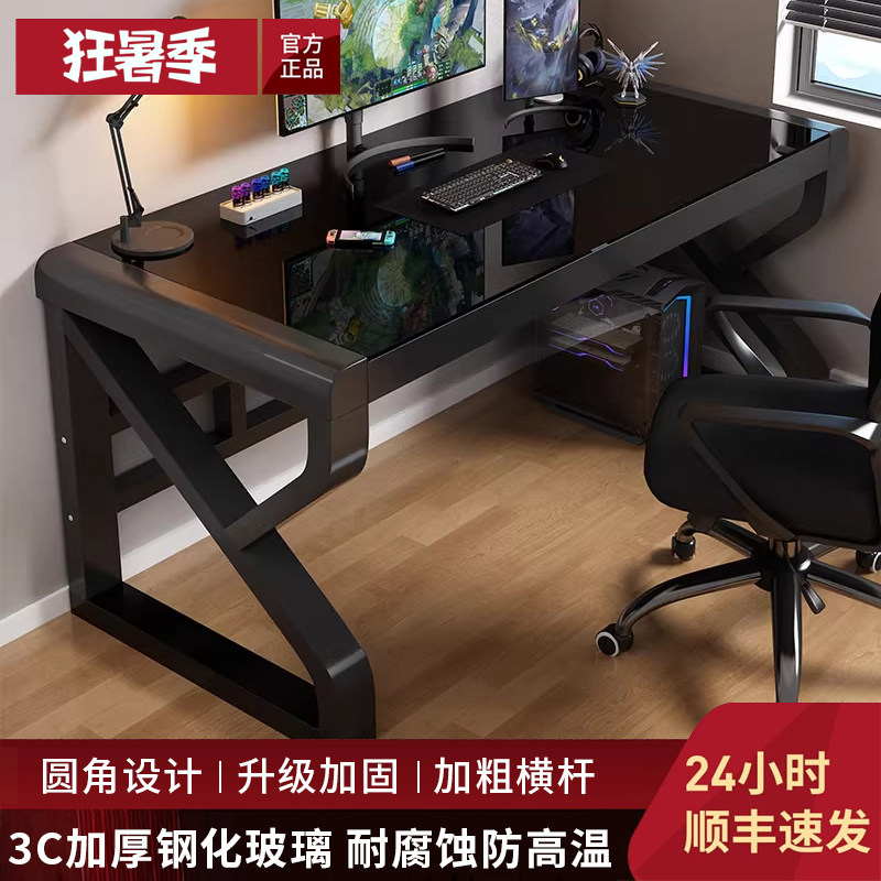 Tempered Glass Computer Desk Simple Modern Desktop Gaming Desk Office Desk 2026 Home Student Writing Desk Tempered Glass Computer Desk Simple Modern Desktop Gaming Desk Office Desk 2026 Home Student Writing Desk