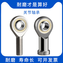 SI5 orthodontic fish eye joint rod end joint bearing connecting rod centripetal ball head universal self-lubrication 6 10 20