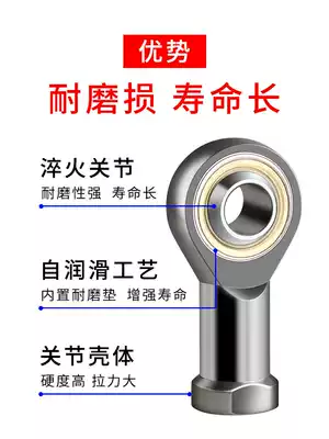 SI5 positive tooth fish eye joint rod end joint bearing connecting rod radial ball head universal self-lubricating 6 10 20