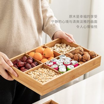 Fire Pit Ice Tea Brewing Set, Internet-Famous Style, Full Set with Tray, Snacks, Fruit Plate, Bamboo Nine-Compartment Dried Fruit Box