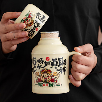 Creative God of Wealth Ru Kiln Water Cup Mug with Lid, Office Cup, Small Thermos, Household Tea Brewing Cup, Large Capacity
