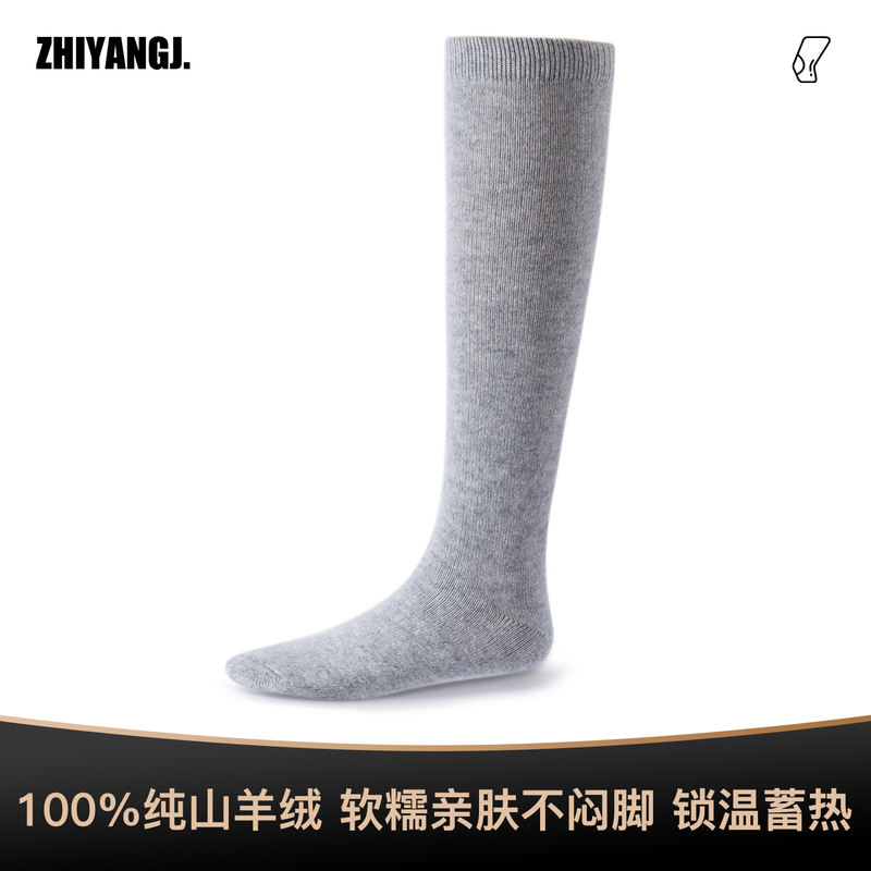 Zhizhiyangjiang 100% Pure Cashmere Socks for Women, New Autumn and Winter Warm Calf-Protecting Socks, Solid Color Versatile High Tube Socks