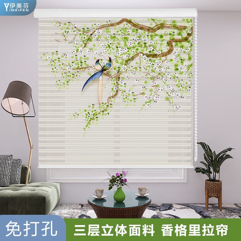 New Chinese Soft Yarn Curtain Roller Shutters Office Book Room Shading Roll Pull-out Shangri-la Curtain Shutter Blinds Free-Taobao