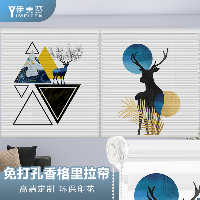 Imei fen soft yarn curtain Shangri-La curtain bedroom living room Nordic wind roller shutter blinds free to install curtains-Taobao