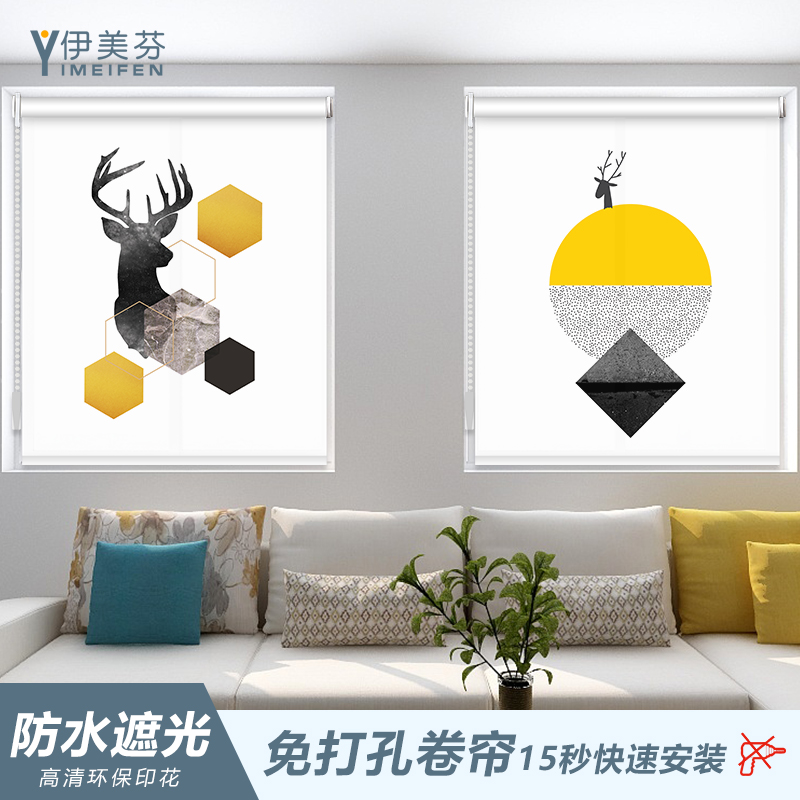Nordic Wind Roller Blinds Curtains Kitchen Shading Bathrooms Waterproof Roll Pull-out Lift Hand blinds Blinds Free to Punch Mounts-Taobao