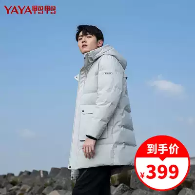 Duck duck 2021 winter new down jacket men's medium and long version of youth fashion casual thickened hooded autumn and winter jacket