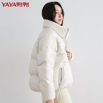 Duck down jacket womens short collar bread jacket 2021 New explosion white duck down winter thick coat tide