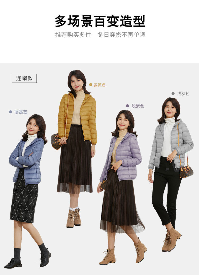 驰名商标,90%白鸭绒:鸭鸭 女士 轻薄连帽羽绒服 多色 89元包邮 值值值-买手聚集的地方