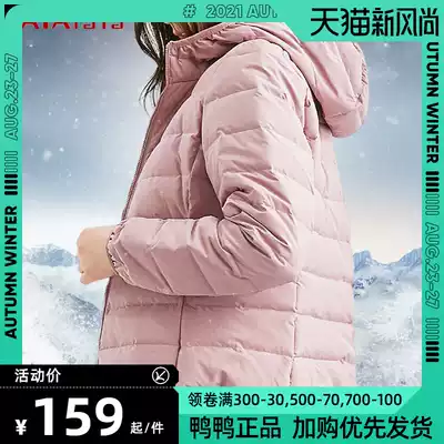 Duck duck down jacket women's light short hooded 2021 new lightweight fashion white duck down winter jacket anti-season
