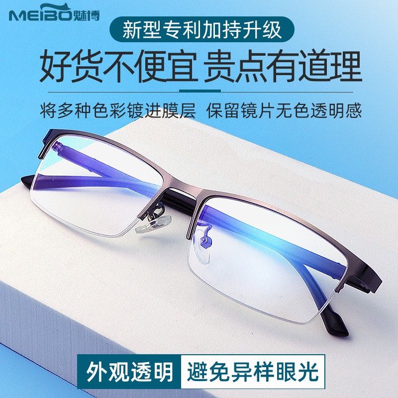 New Red-Green Color Blindness Correction Glasses with Invisible Transparent Colorless Lenses, Special Clip-On Lenses for Myopia and Presbyopia New Red-Green Color Blindness Correction Glasses with Invisible Transparent Colorless Lenses, Special Clip-On Lenses for Myopia and Presbyopia