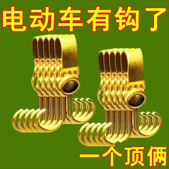 电动车挂钩强力承重悬挂神器婴儿车推车挂包勾儿童车通用钩子