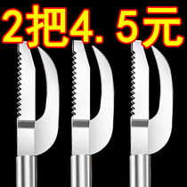 Fish scale planing fish belly knife thickened stainless steel special knife fish household three-in-one fish scale scraping artifact new fish belly knife