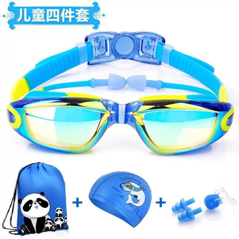 , Kính bơi chống nước và chống sương mù HD trẻ em 10 tuổi vải tập mắt vải mũ bơi bảo vệ mắt học bơi kính bơi kẹp mũi bơi - Goggles