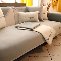 Sofa cushion Four Seasons universal minimalist modern light lavish anti-slip set for Snow Nets cushion Subwinter cover towels cover