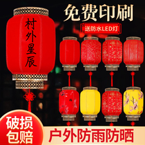 Palace lantern lantern imitation ancient Chinese style large red outdoor waterproof sheep leather lantern hotel Opening Joe to balcony Decorative Chandelia
