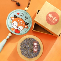 Yilu Ping An (вышитый сарай+лаванда+подарочная коробка DIY)