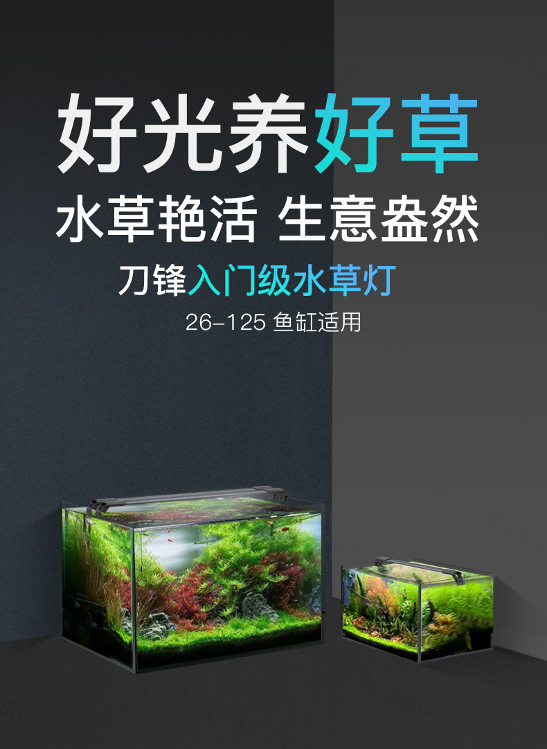 吉印專業水草燈led全光譜小型支架照明造景燈架盤水族專用草缸燈 Yahoo奇摩拍賣