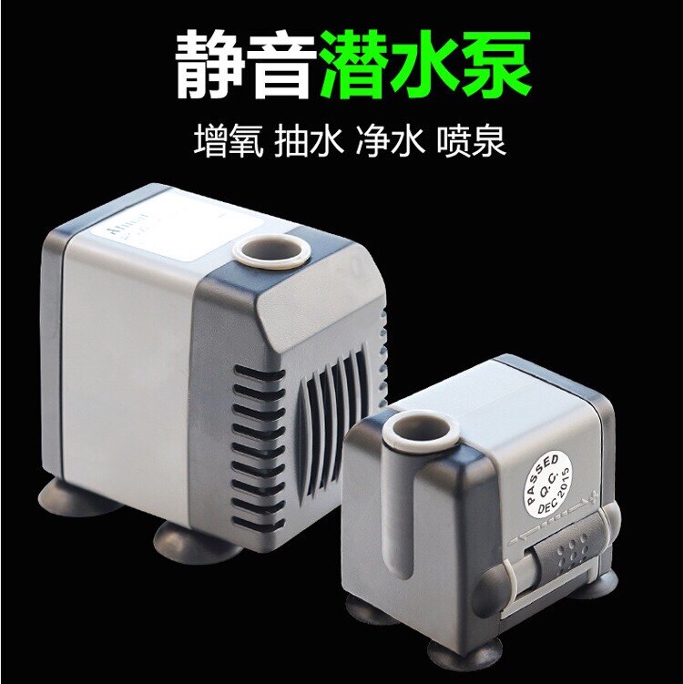 Starstar AT304 submersible pump at30123456s small gold fish tank pumping water cycle side suction water pump DC mute pump-Taobao