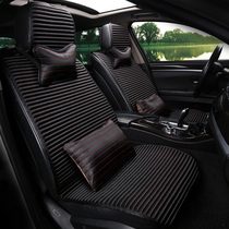 Season Universal Car Seat Cover Linen Seat Cushion Summer Half Bag Cushion Full Bag Raw Buckwheat Shell Single Seat Cover