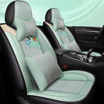 Car Seat Cushion Four Seasons Universal Bell Wood Enlightle 2015 2015 16 17 2018 CAR CUSHION FULL-PACK ICE SILK SEAT COVER