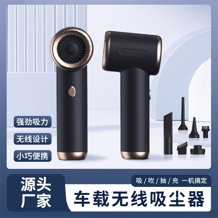 Wireless Home and Car Vacuum Cleaner, Blowing, Suction, and Extraction All-In-One Mini Handheld Dust Removal Vacuum Cleaner, Dry and Wet Dual-Use Dust Blower Wireless Home and Car Vacuum Cleaner, Blowing, Suction, and Extraction All-In-One Mini Handheld Dust Removal Vacuum Cleaner, Dry and Wet Dual-Use Dust Blower