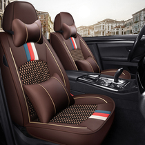 Honda Life Cushion New Life Car Seat Cover Full Circle Come Fu Sauce All Season Universal Summer Ice Silk Special Chair