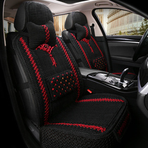 Bik Ang Kowie Car Cushion Full Bag Summer Versatile Full Set Of Ice Silk Seat Cover Special Seat Cushion Lady