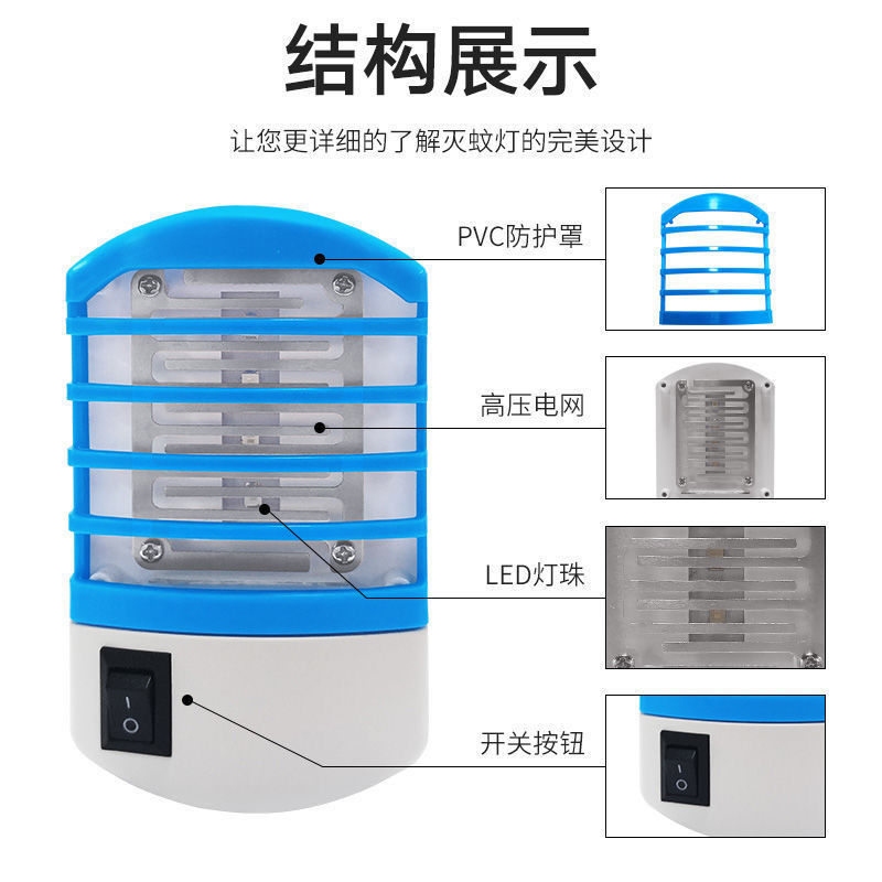 灭蚊灯灭蝇灯餐厅用迷你灭苍蝇灯家用室内