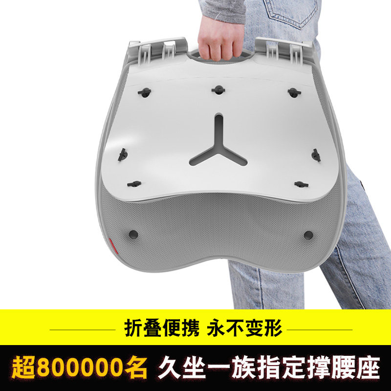 Japanese buttock petal cushion office seat chair to work sedentary artificial waist cushion backback mat one student