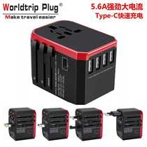 Spot Type-C fast charging multi-function conversion plug European to American plug Global Connect plug converter