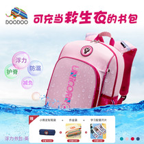 Doodoo childrens buoyancy school bag for boys and girls lightweight 136th grade ridge protection load reduction anti-drowning student backpack