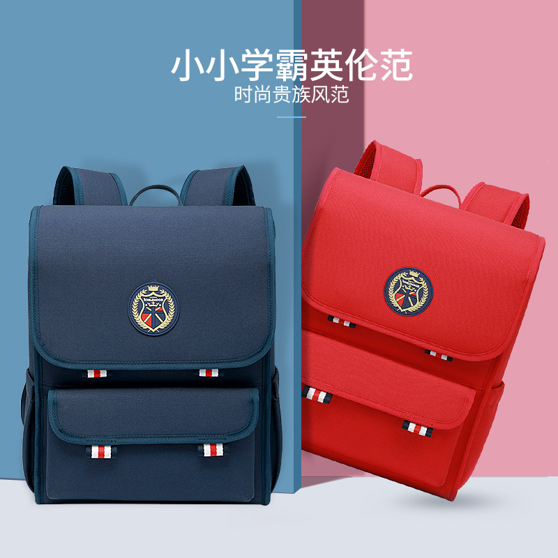 doodoo children's schoolbag primary school pupils minus negative boys girls one 23 to sixth grade light backpacker tide-Taobao