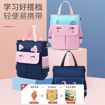 doodoo Childrens tutoring bag Primary school portable tutoring school bag Boy tutoring tote bag Girl cartoon book bag