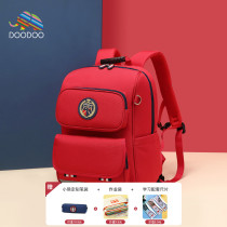 Doodoo childrens school bag Primary school students male and female 123 to 6th grade 45 lightweight ridge protection load reduction backpack tide