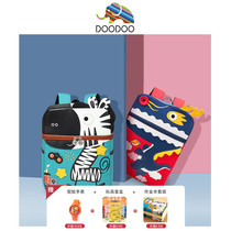 doodoo kindergarten small school bag 5-year-old cute childrens backpack tide big class lightweight baby girl 3-year-old boy