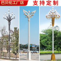 Profiled Non-Label Custom Chinese Lights Outdoor 6 m 8 m 10 m 10 m 12 m Landscape Garden Lamp Square Yullan Light