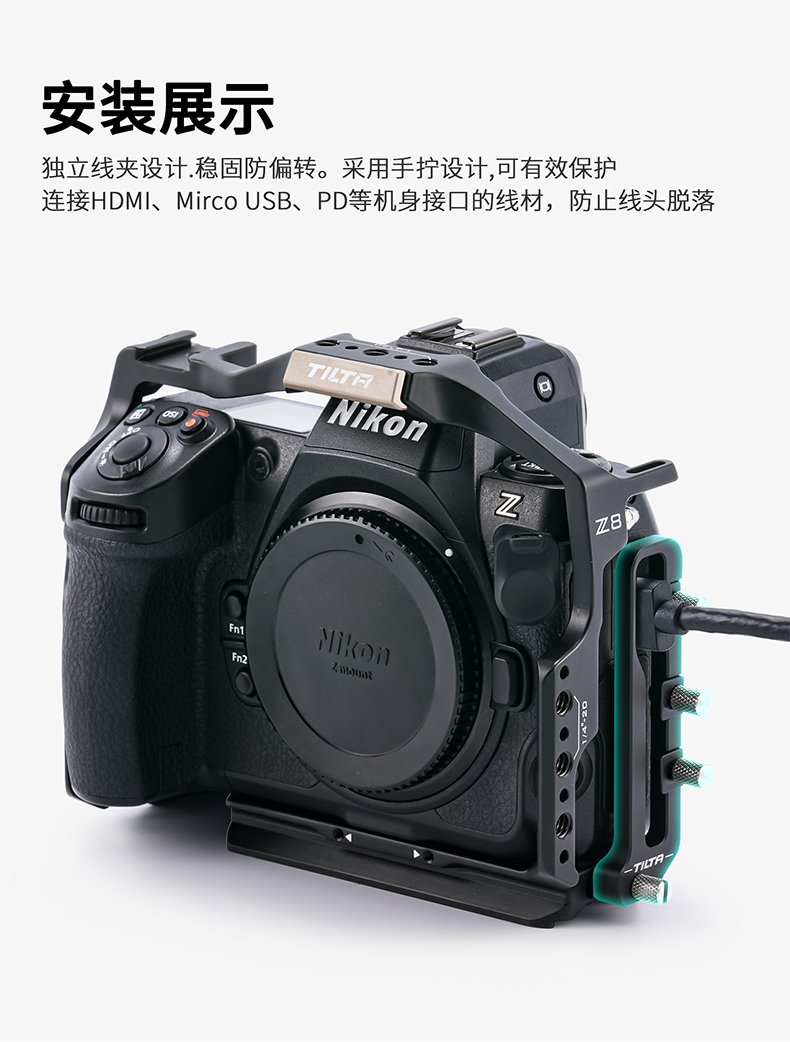 Tiクタhdmi-Nikon z8カメラケージ用ケーブルクランプ、TA-T55-CC1-B