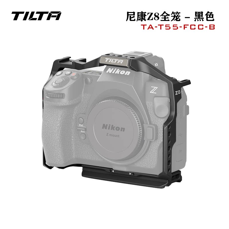 TILTA Iron Head Rabbit Cage Nicom Z8 Full Cage Camera Expansion Kit Live Shooting Photography Accessories Nikon Cage Protection Frame Metal Wire Clip-Taobao