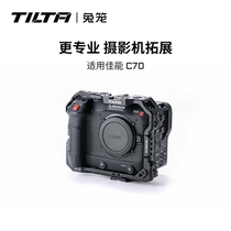 TILTA iron head rabbit cage is suitable for Canon C70 full cage kit camera expansion kit quick release plate camera CANON expansion accessories