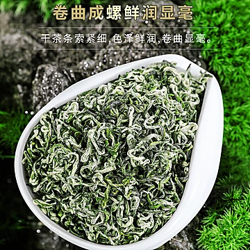 【茗乡贡】高山云雾绿茶250g[9元优惠券]-寻折猪