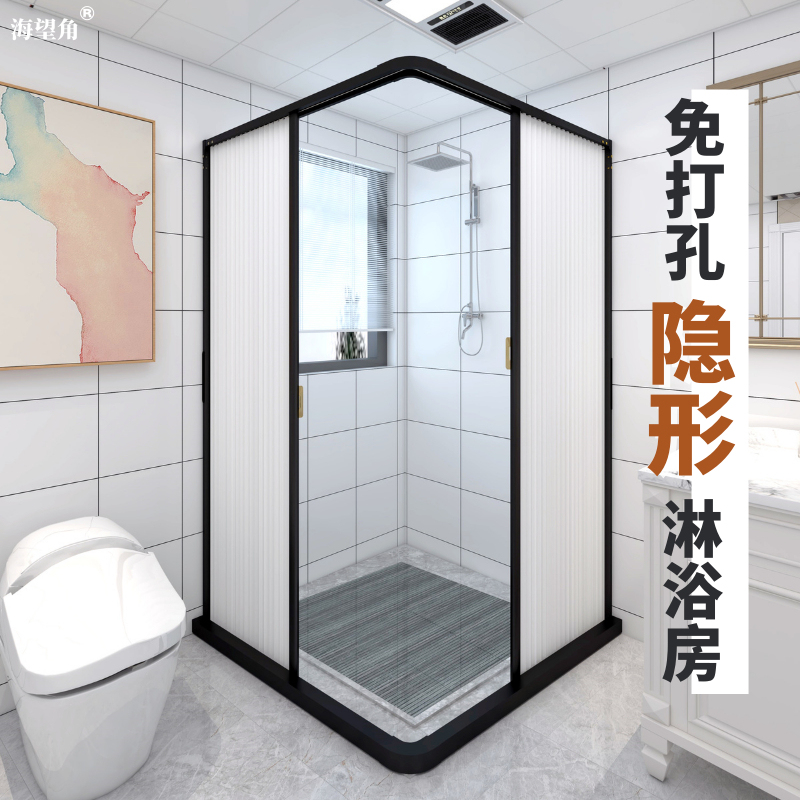 Curved Shower Room Invisible Shower Curtain Corner Bathroom Shower Partition No-Drill Dry and Wet Separation Waterproof Mildew-Proof Magnetic Suction Curved Shower Room Invisible Shower Curtain Corner Bathroom Shower Partition No-Drill Dry and Wet Separation Waterproof Mildew-Proof Magnetic Suction