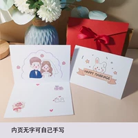 Бессловесная версия молодожена D3 Overvelope 1+поздравительная карта 2